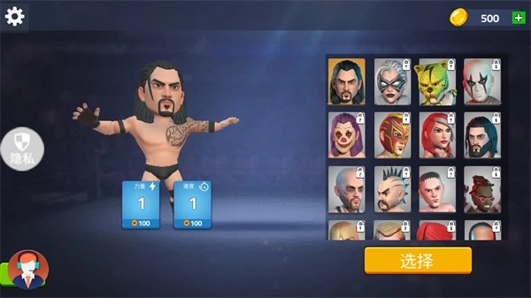 冲击大哥大手机免费版图4