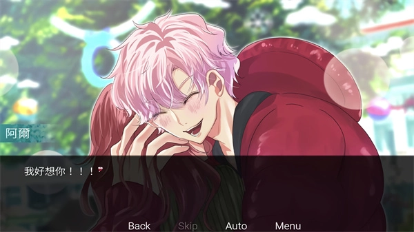 请不要讨厌圣诞游戏纯净版图1