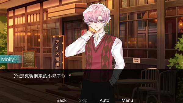 请不要讨厌圣诞游戏纯净版图2