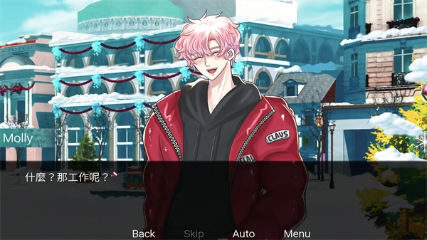 请不要讨厌圣诞游戏纯净版图3