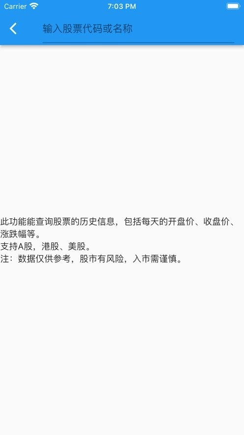 落寞工具箱无广告版图1