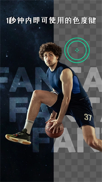 vllo剪辑软件免费版图1