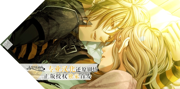 失忆症amnesia无广告版图3