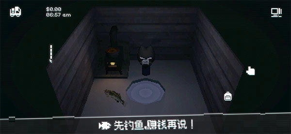 黑猫速递官方版图1