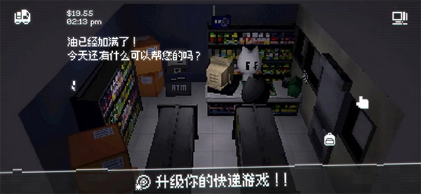 黑猫速递官方版图2