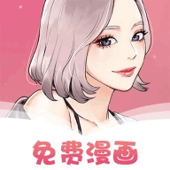 爱耽漫画免费原版