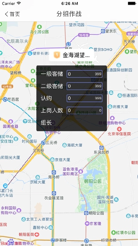 蜜蜂派免费原版图2