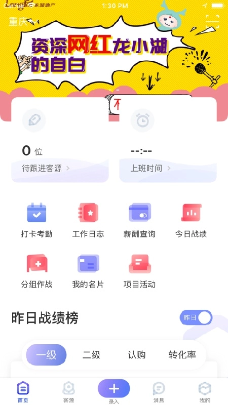 蜜蜂派免费原版图4