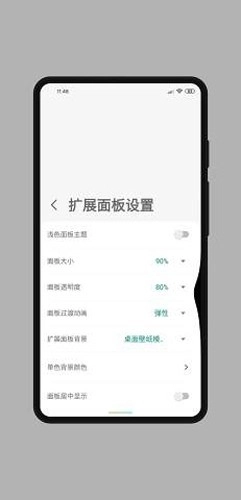 mygesture手表版图2