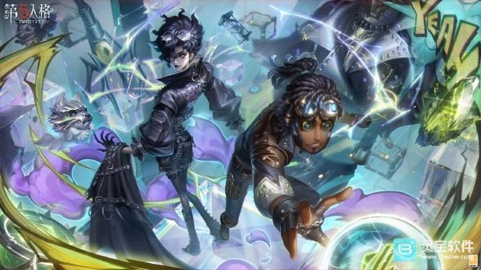 第五人格ZETADIVISION战队的专属奇珍时装已在商城上架