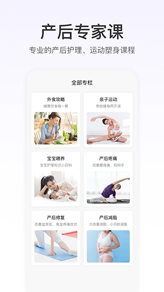 FitTime健身原版图2