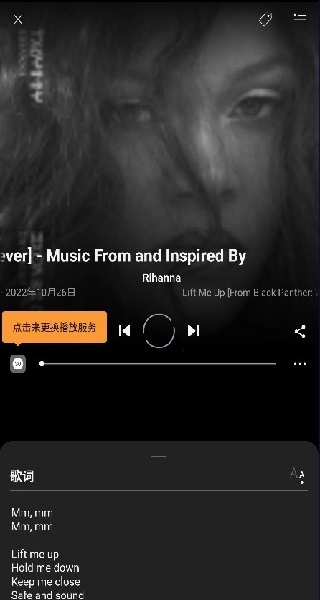 soundhound识曲通用版图1