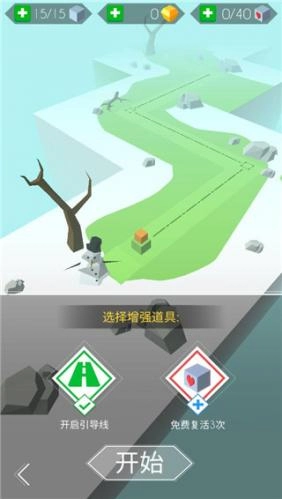 跳舞的线新版图3