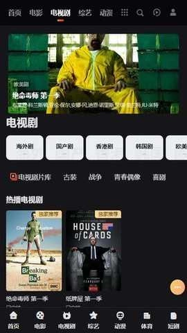 小怪兽视频手机最新版图2