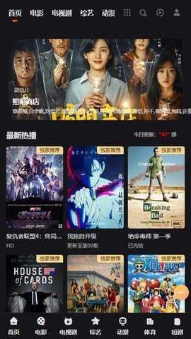 小怪兽视频手机最新版图1