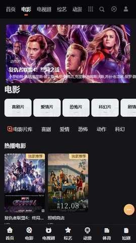 小怪兽视频手机最新版图3