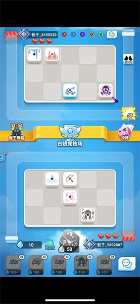 骰子大战手游免费版图1