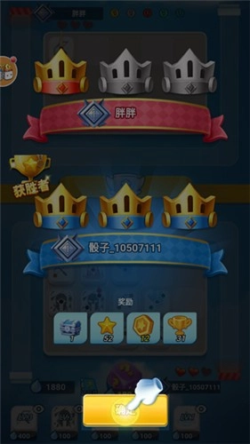 骰子大战手游免费版图2