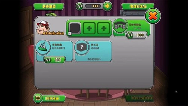 神偷鲍勃4游戏最新版图3