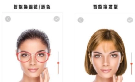 致美发型设计安卓官方版图1