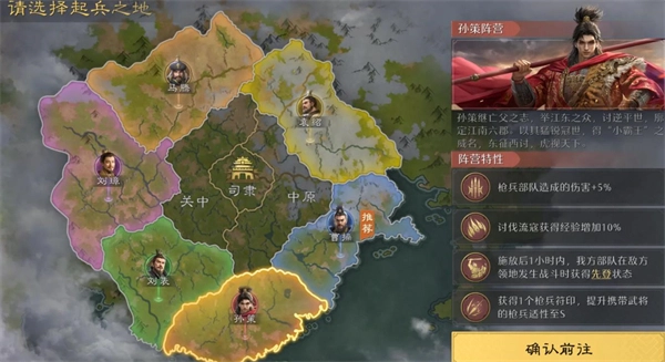 九牧之野S3从零开始的保姆级开荒完整攻略