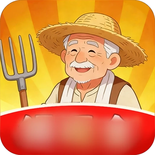 田园休闲时光安卓免费版