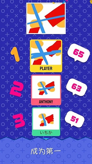 指尖画家游戏绿色版图1