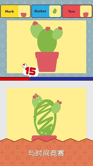 指尖画家游戏绿色版图5