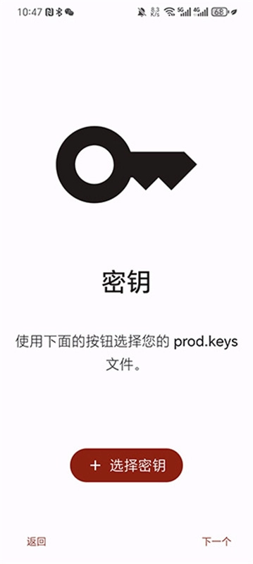 Torzu模拟器正版图1