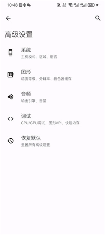 Torzu模拟器正版图2