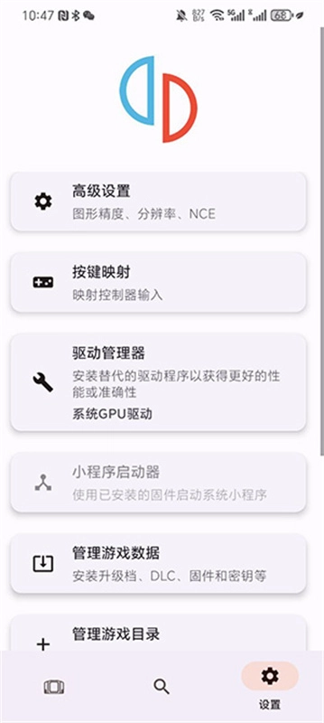 Torzu模拟器正版图4