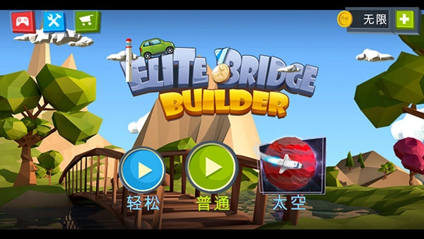 工程建造:桥梁游戏官方版图1