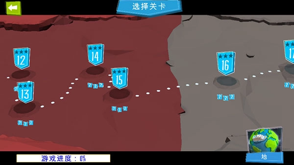 工程建造:桥梁游戏官方版图3