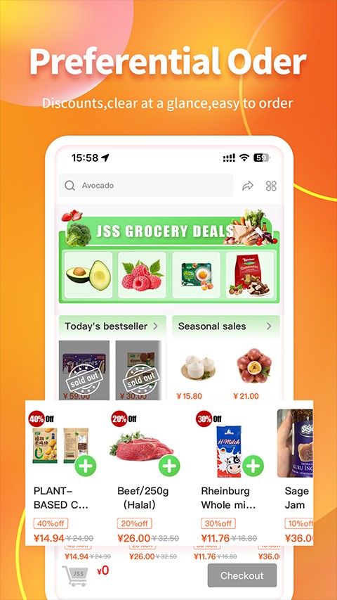 锦食送官方版图3