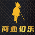 商业伯乐正版