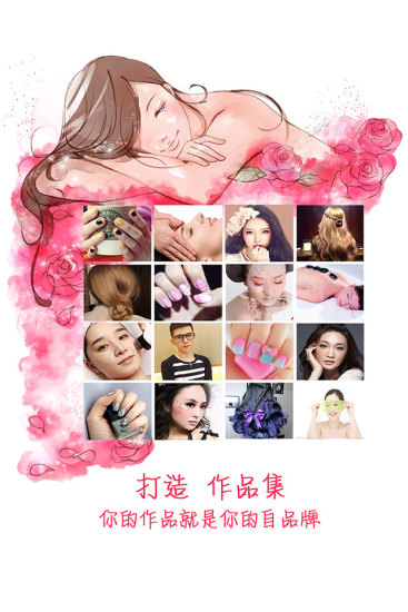 美咖说直装版图1