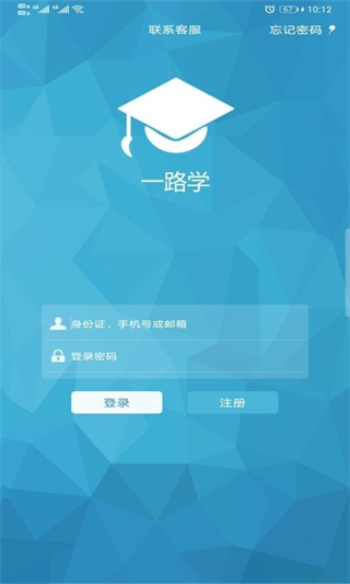 一路学无广告版图1