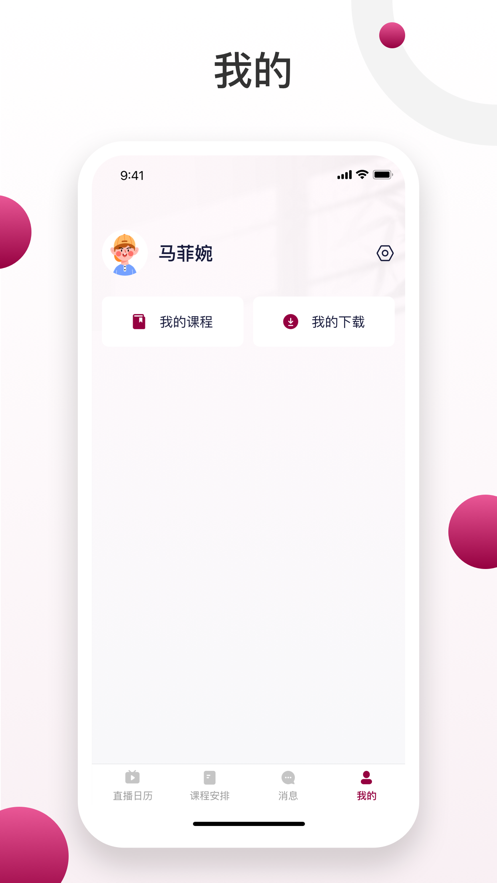 深大成教最新免费版图4