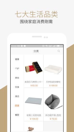 匠心小镇手机正版图3