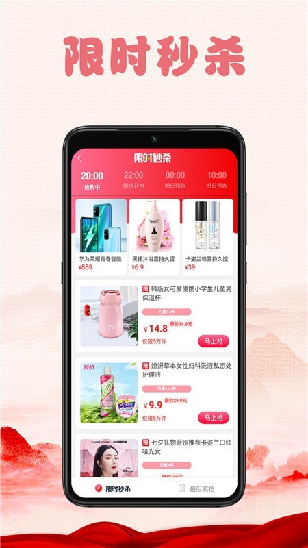 美丽省通用版图2