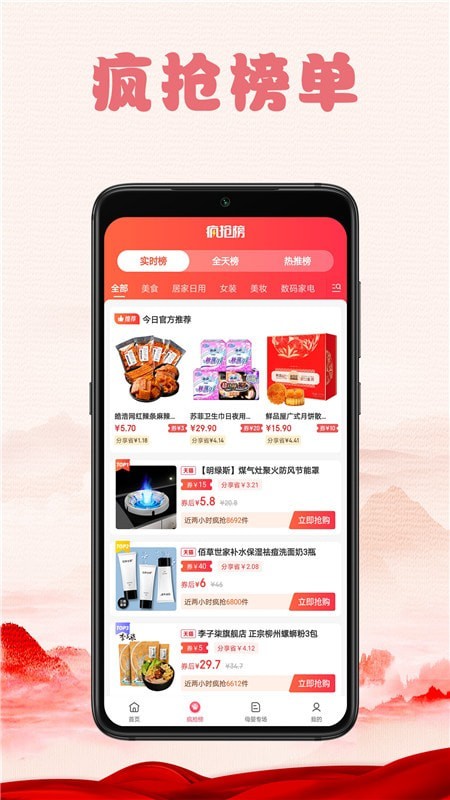 美丽省通用版图1