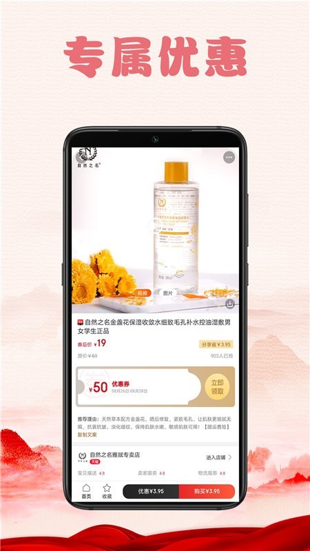 美丽省通用版图3