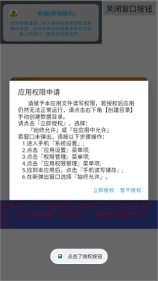 一年会英网之apk软件免费原版图2