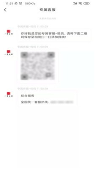 一亩茶园正版图2