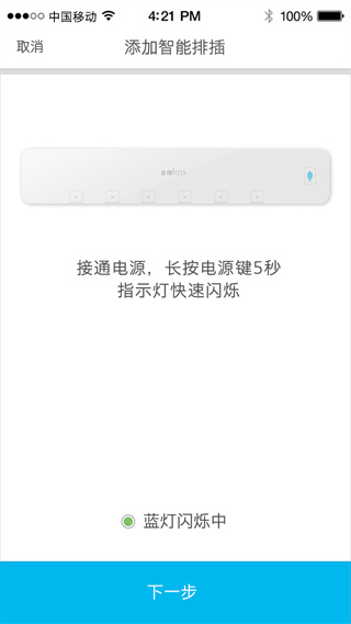智能水族最新免费版图2