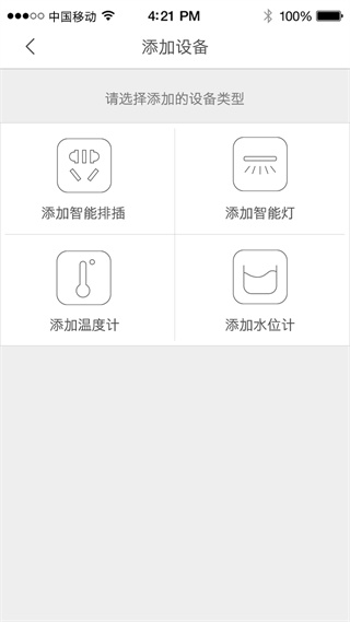 智能水族最新免费版图1