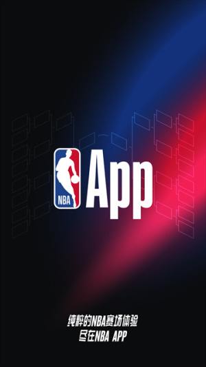 NBA中国免费原版图1
