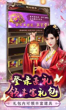 主公别闹折官方最新版图2