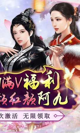 主公别闹折官方最新版图4