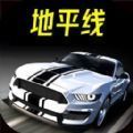 梦幻四驱车3D游戏安卓版